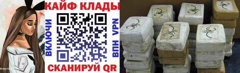 Купить закладку Псилоцибиновые грибы  Кокаин  СОЛЬ  Каннабис  Мефедрон  ГАШ  Оханск