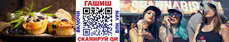 Купить закладки  Оханск  Еда ТГК марихуана 