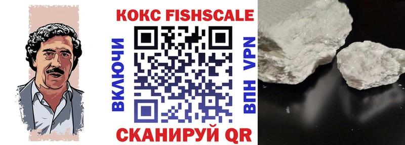 Cocaine Боливия  Купить  Оханск 