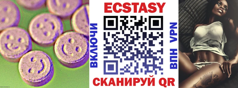 Купить  Оханск  Ecstasy Punisher 