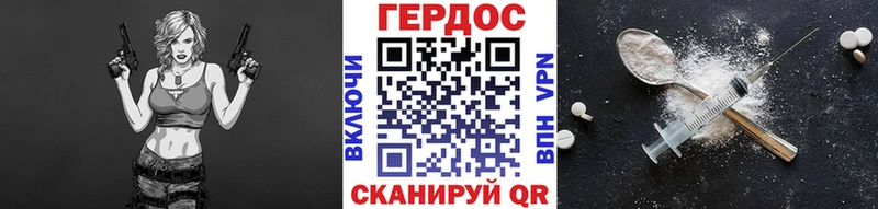 ГЕРОИН афганец  Купить где  Оханск 