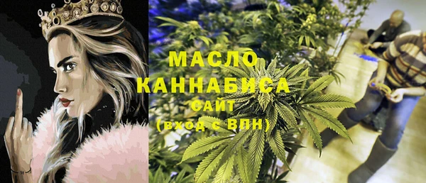 прущие грибы Дмитровск