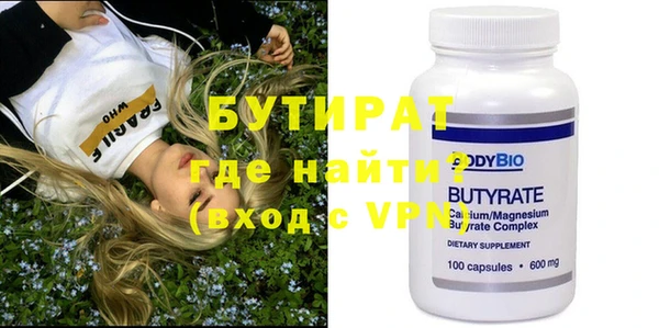 прущие грибы Дмитровск