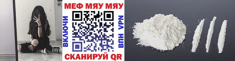 Купить где  Оханск  Меф кристаллы 