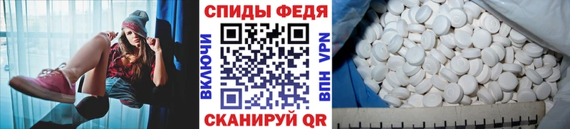 Купить закладки  Оханск  Метамфетамин винт 