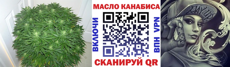 Дистиллят ТГК гашишное масло  Купить закладки  Оханск 