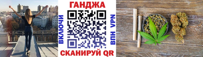Купить закладки  Оханск  Конопля MAZAR 